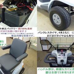24.8万円 美車 2023年製スズキ セニアカー ET4DA 水色(バッテリー新品レベル) 新品LED球★電動四輪車いす/シニアカー★全国発送可能/松山市内無料配送★愛媛県松山市よりの画像