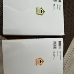 らくらくあんしん　育児　離乳食　本セットの画像