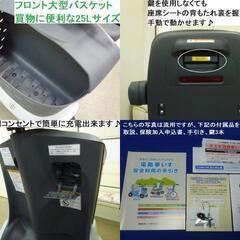 24.8万円 美車 2023年製スズキ セニアカー ET4DA 水色(バッテリー新品レベル) 新品LED球★電動四輪車いす/シニアカー★全国発送可能/松山市内無料配送★愛媛県松山市よりの画像