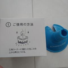 【あげます‼️アイデア商品‼️】　水切りダイエット　生ゴミの水切り器の画像