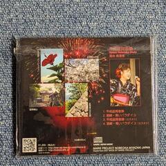 ミュージックCD　無料の画像