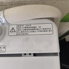洗濯機と冷蔵庫の画像