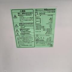 洗濯機と冷蔵庫の画像