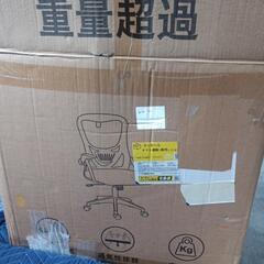 660fk 【未使用品・開封品】オフィスチェア 椅子 テレワーク 疲れない 跳ね上げ式アームレスト コンパクト 約105度ロッキング H-WY01 (黒網+黒枠+黒足)　y090302fkの画像