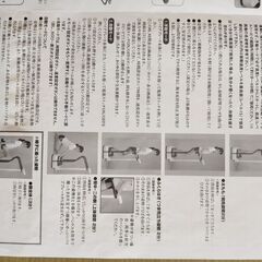 フィットネス・バイブレーションの画像