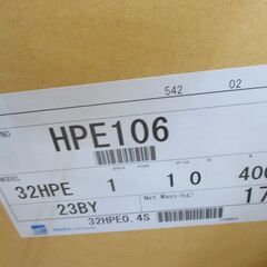 エバラ 荏原 32HPE0.4S HPE106 浅井戸ポンプ 未使用品 ※箱破れ有 フレッシャーミニ 【ハンズクラフト宜野湾店】の画像