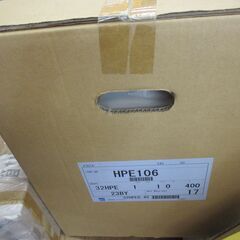 エバラ 荏原 32HPE0.4S HPE106 浅井戸ポンプ 未使用品 ※箱破れ有 フレッシャーミニ 【ハンズクラフト宜野湾店】の画像