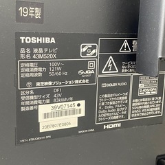 TV TOSHIBA 東芝　43インチ　43M520X リモコンあり　2019年製　動作確認済み　現状品の画像