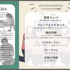 介護スタッフの画像