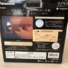 パナソニック　ナノケア　の画像