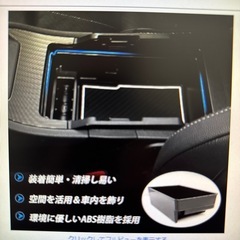 Auto Specトヨタハリアー80系内蔵型コンソールボックスの画像