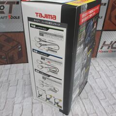 タジマ Tajima AIJR150 ランヤードダブル 未使用品 【ハンズクラフト宜野湾店】の画像