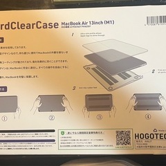 マックブック用ハードケースの画像