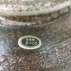 0903-111 信楽焼　つぼの画像