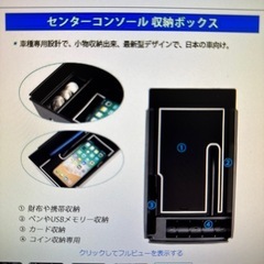 Auto Specトヨタハリアー80系内蔵型コンソールボックスの画像