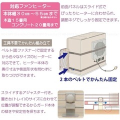 ストーブガードの画像