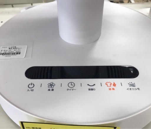 ジモティ割引有☆【ジャングルジャングル岸和田店】SUN SURF アロハ