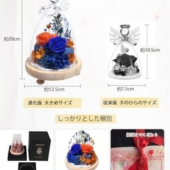 プリザーブドフラワーの画像