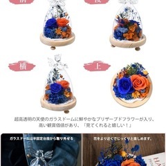 プリザーブドフラワーの画像