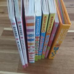 ⭐無料⭐赤ちゃん向け絵本の画像