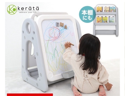 知育玩具（子供用ホワイトボード） 2歳〜5歳】育児ママ必見！ホワイトボード知育が超おすすめな理由｜遊び 