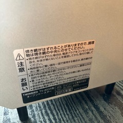 ツインバード オーブントースター TS-4035型 2015年製/J091-34の画像