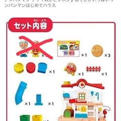 アンパン工場の画像