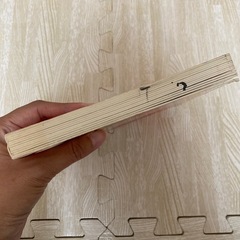 みかんオレンジ　かしわらあきお　絵本　人気の画像