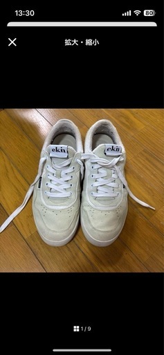 ekin ホワイトグレー スニーカー 38