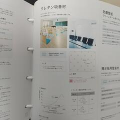 吸音材 ウレタンの画像