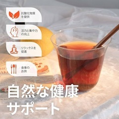 新品！WEETEE 黒烏龍茶ティーバッグ オーガニック 5g × 30袋 JAS有機黒烏龍茶 深発酵 炭火焙煎香り 中国福建省産水仙種 水出し 煮出しの画像