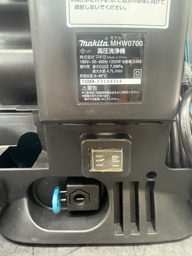 0506 makita マキタ 高圧洗浄機 MHW0700