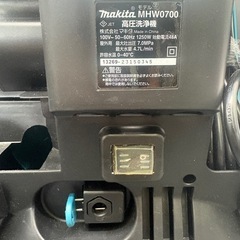 0506 makita マキタ 高圧洗浄機 MHW0700の画像