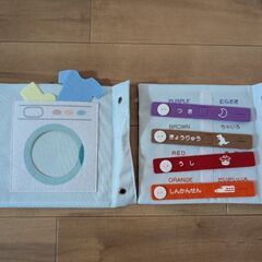知育おもちゃの画像