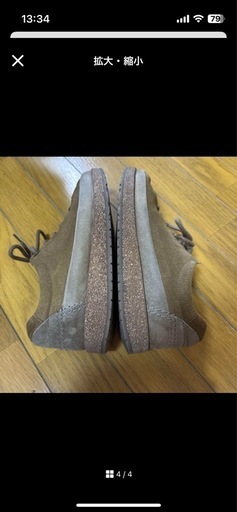 Birkenstock ブラウン スエードシューズ 38