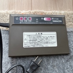 山善 ホットカーペット　の画像
