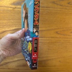 ほぼ新品　単行本　キングダム75巻の画像
