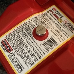 Emerson EM-121ガソリン携行缶    
20ℓ【未使用】 の画像