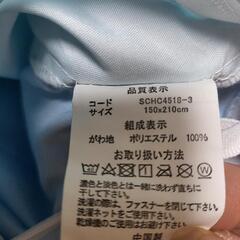 新古品 3点セット ちいかわ寝具の画像