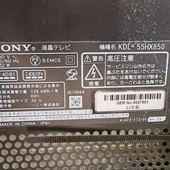 SONY☆55型液晶テレビの画像