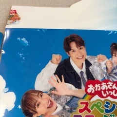おかあさんといっしょ　スペシャルステージ2025 ペンライト2個セットの画像