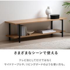 661fk 【未使用品・開封品】アイリスオーヤマ スペパ テレビ台 ローボード おしゃれ 北欧 スリム 収納 AＶボード ナチュラル/ブラック HAB-1000　y090303fkの画像