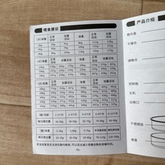 オートペットフードの画像