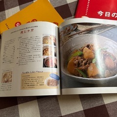 料理本3冊の画像