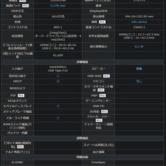 IODATA/モバイルディスプレイ/LCD-CF161XDB-M/フルHD/15.6型 ⑤の画像