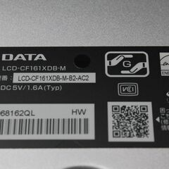 IODATA/モバイルディスプレイ/LCD-CF161XDB-M/フルHD/15.6型 ⑤の画像