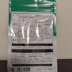 【シャンピニオン贅沢配合】デオタイム シャンピニオンエキス150倍濃縮 30日分 エチケットサプリメント ロイテリ菌 タブレット 緑茶エキス ブレスケアの画像