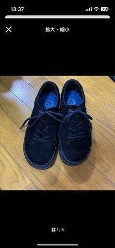 ビルケンシュトック ブラック スエード レースアップシューズ