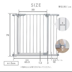 受渡確定◆ベビーゲート　の画像