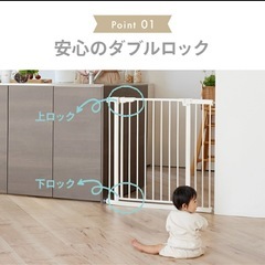 受渡確定◆ベビーゲート　の画像